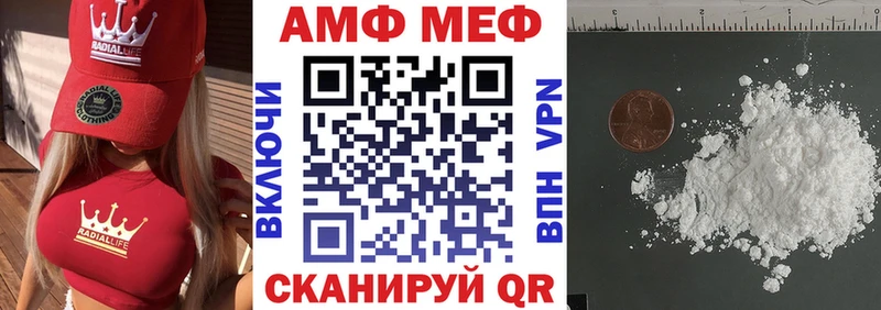 АМФЕТАМИН Premium  цена наркотик  Кизляр 
