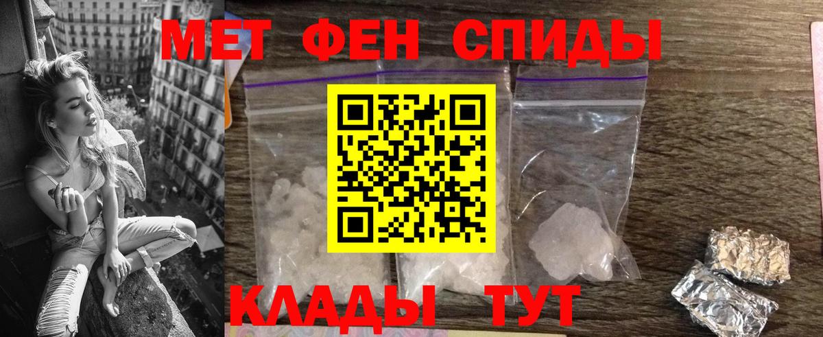 Amphetamine VHQ Кизляр