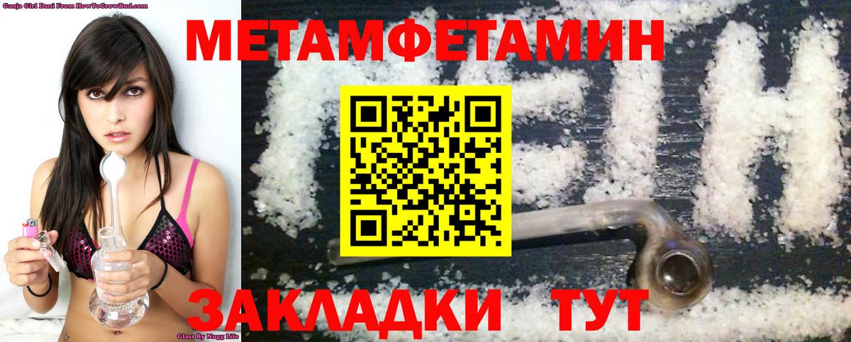 АМФЕТАМИН VHQ  Вход с VPN  АМФ  АМФ  Кизляр 