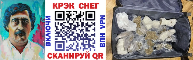 COCAIN FishScale  Кизляр 