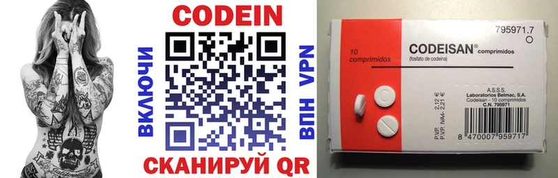 KRAKEN ONION  Кизляр  Codein напиток Lean (лин) 