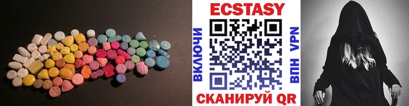 цены   Кизляр  Ecstasy VHQ 