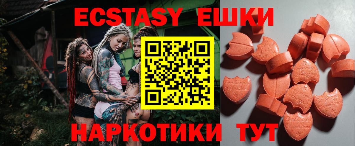 Кизляр  Ecstasy Punisher  ЭКСТАЗИ 280 MDMA  Ecstasy  Вход с VPN 