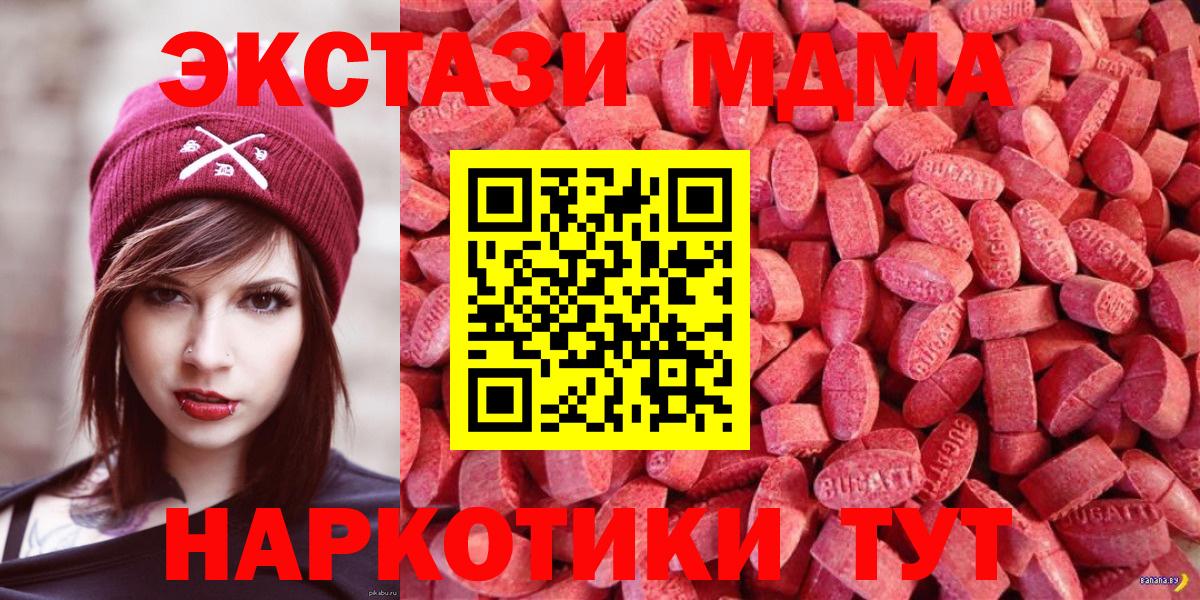 ЭКСТАЗИ mix Кизляр