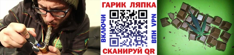 ГАШИШ Ice-O-Lator  Кизляр 