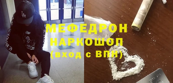 мефедрон Касимов