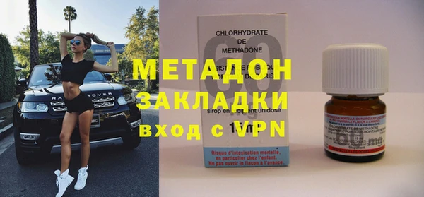 метамфетамин Кинешма