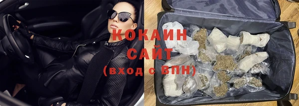 мефедрон мука Каменск-Шахтинский