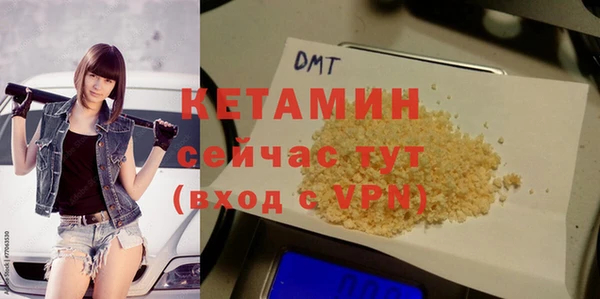 кокаин Каменка
