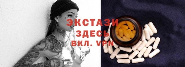 мефедрон мука Каменск-Шахтинский