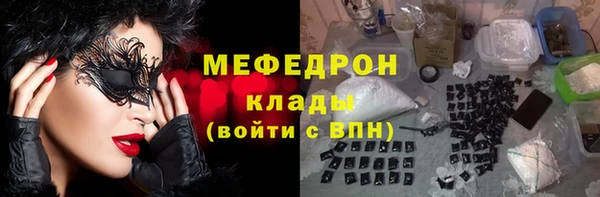 ешки Карталы