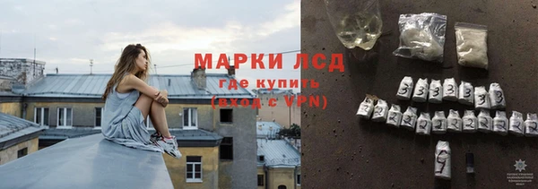 мефедрон мука Каменск-Шахтинский