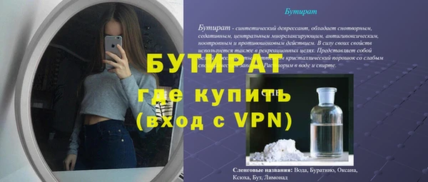 метамфетамин Кинешма