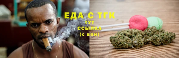 кокаин Каменка