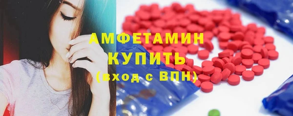 кокаин Каменка