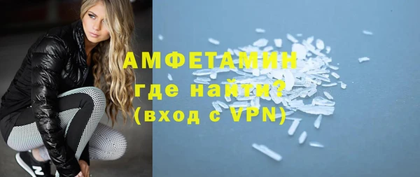 мефедрон мука Каменск-Шахтинский
