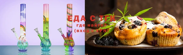 таблы Каменногорск