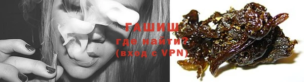 кокаин Каменка