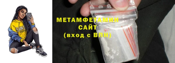 мефедрон мука Каменск-Шахтинский