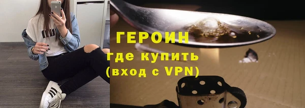 кокаин Каменка