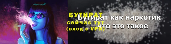 метамфетамин Кинешма
