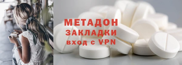 таблы Каменногорск