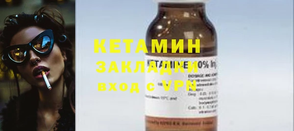 кокаин Каменка