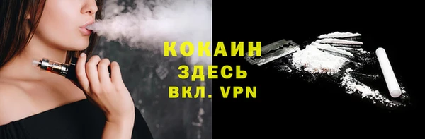 таблы Каменногорск