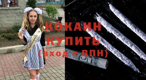 таблы Каменногорск