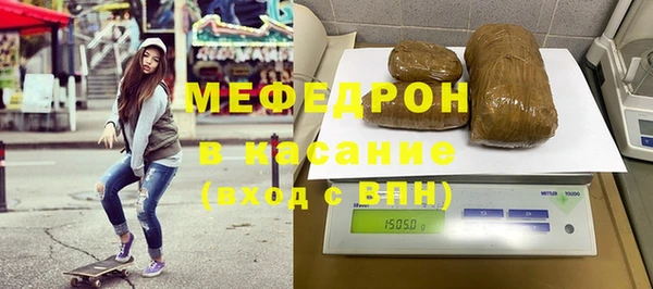 ешки Карталы