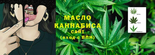 таблы Каменногорск