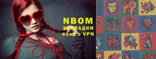 мефедрон Касимов