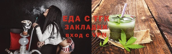 таблы Каменногорск