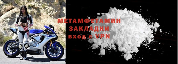 мефедрон мука Каменск-Шахтинский