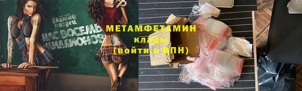 мефедрон Касимов