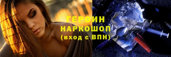 метамфетамин Кинешма