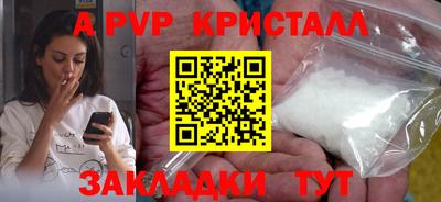 ECSTASY Якутск
