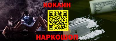 ECSTASY Якутск