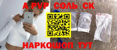 ALPHA PVP Кулебаки