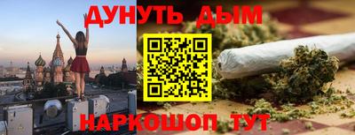 бутират Кумертау