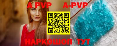 ALPHA PVP Кулебаки