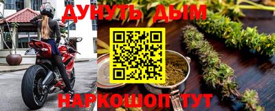 бутират Кумертау