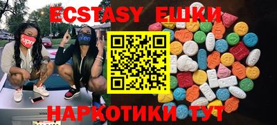 ПСИЛОЦИБИНОВЫЕ ГРИБЫ Юрга