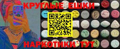 бутират Кумертау