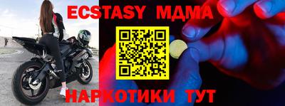 бутират Кумертау