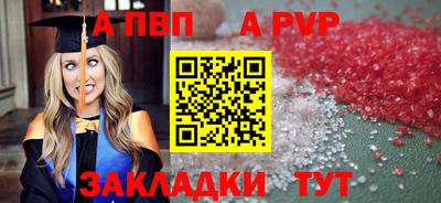 бутират Кумертау