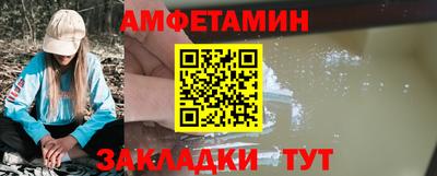бутират Кумертау