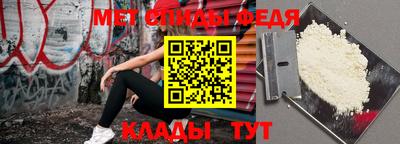 бутират Кумертау