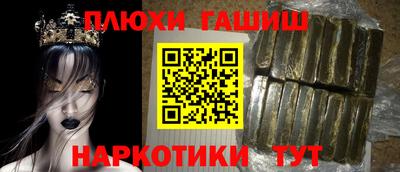 бутират Кумертау