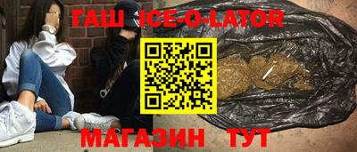 бутират Кумертау